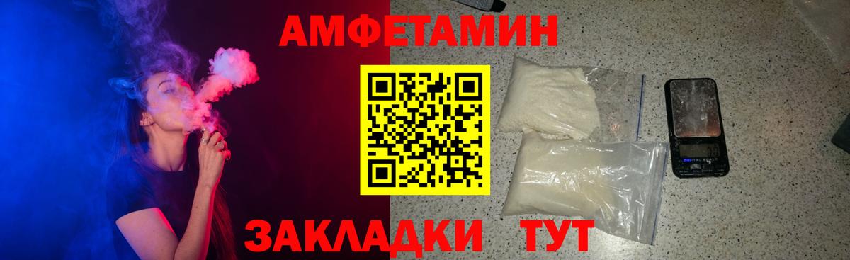 Каннабис  МДМА  Вход с VPN  A PVP СОЛЬ   Вейп ТГК  Гашиш  Новокубанск  Меф МЯУ МЯУ   Бошки Шишки 