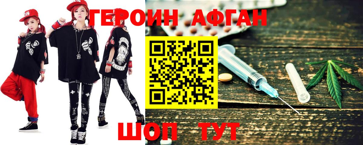 ЭКСТАЗИ Новокубанск