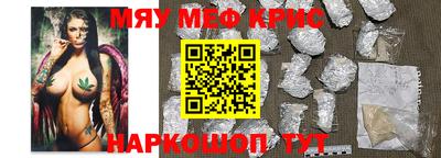 герыч Сланцы