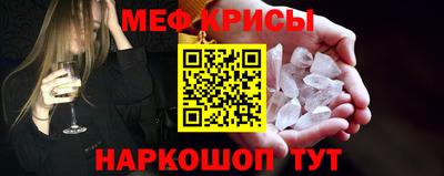 кокаин перу Славянск-на-Кубани