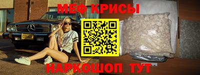 кокаин перу Славянск-на-Кубани