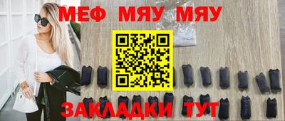 кокаин перу Славгород