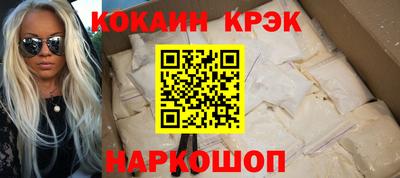 MDMA Северобайкальск