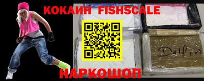 кокаин перу Славгород