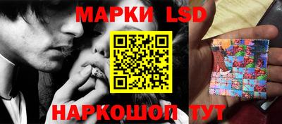 герыч Сланцы