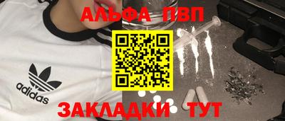 кокаин перу Славянск-на-Кубани