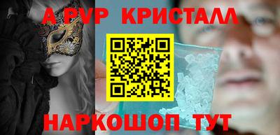 MDMA Северобайкальск