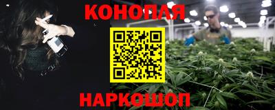 молекула духа Севастополь