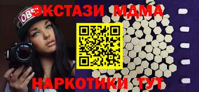 кокаин перу Славянск-на-Кубани