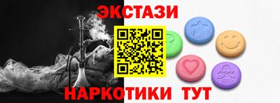 кокаин перу Славянск-на-Кубани