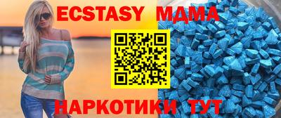 герыч Сланцы