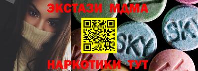 кокаин перу Славгород