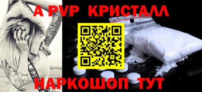 кокаин перу Славянск-на-Кубани
