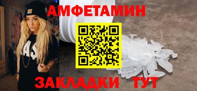 молекула духа Севастополь