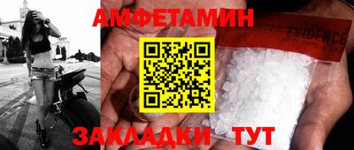 MDMA Северобайкальск