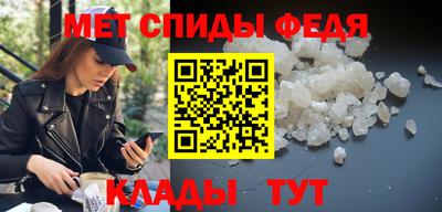 кокаин перу Славгород