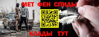 молекула духа Севастополь