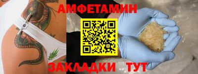 герыч Сланцы
