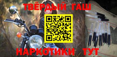 молекула духа Севастополь