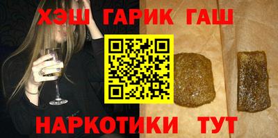 кокаин перу Славгород
