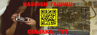герыч Сланцы
