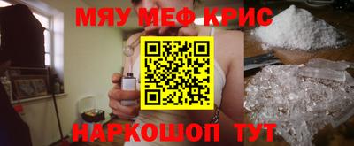 молекула духа Севастополь