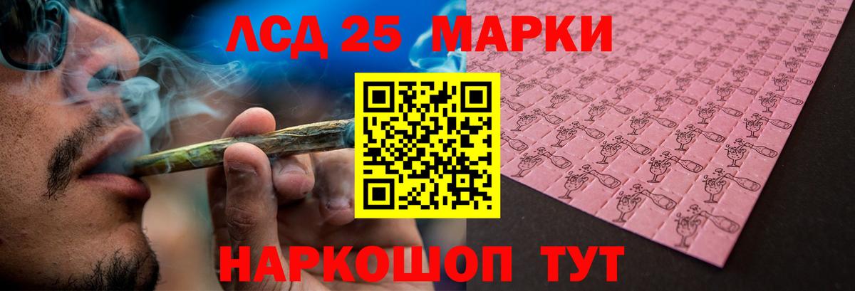 Новокубанск  ЛСД экстази ecstasy  Вход с VPN  Лсд 25 экстази кислота 