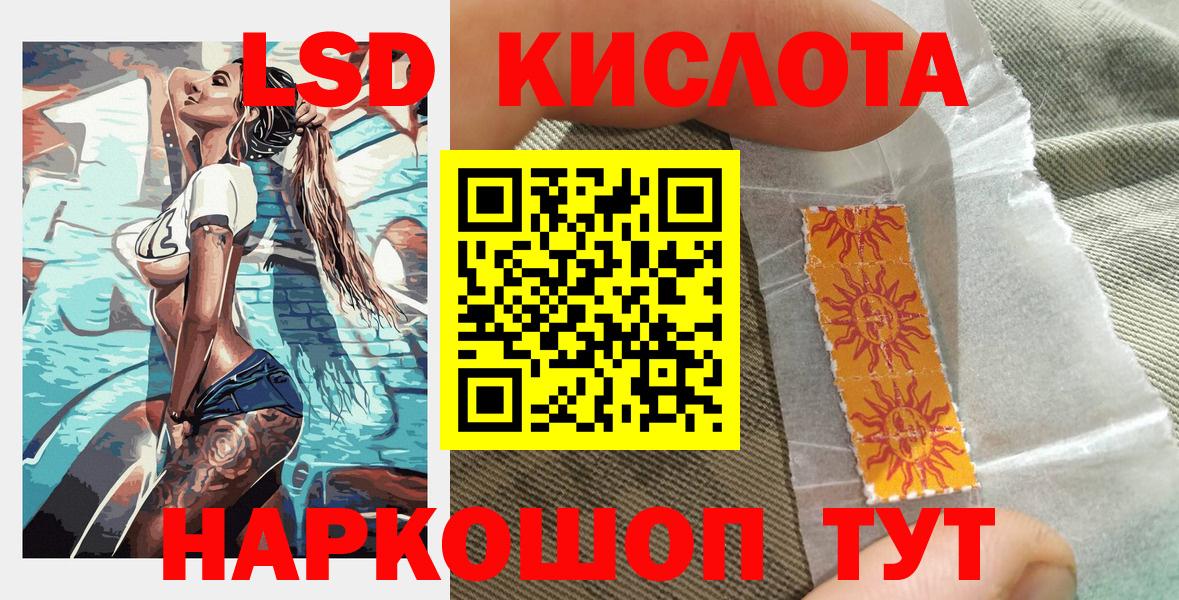 Новокубанск  Марки N-bome 1,5мг  Марки N-bome 1,5мг  Наркотические марки  Вход с VPN 