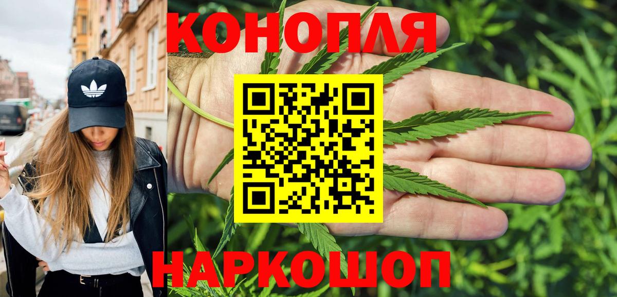 МАРИХУАНА LSD WEED  Вход с VPN  Канабис марихуана  Новокубанск  Марихуана OG Kush 